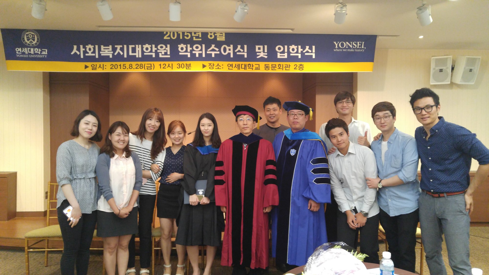 Yonsei Lab 2015