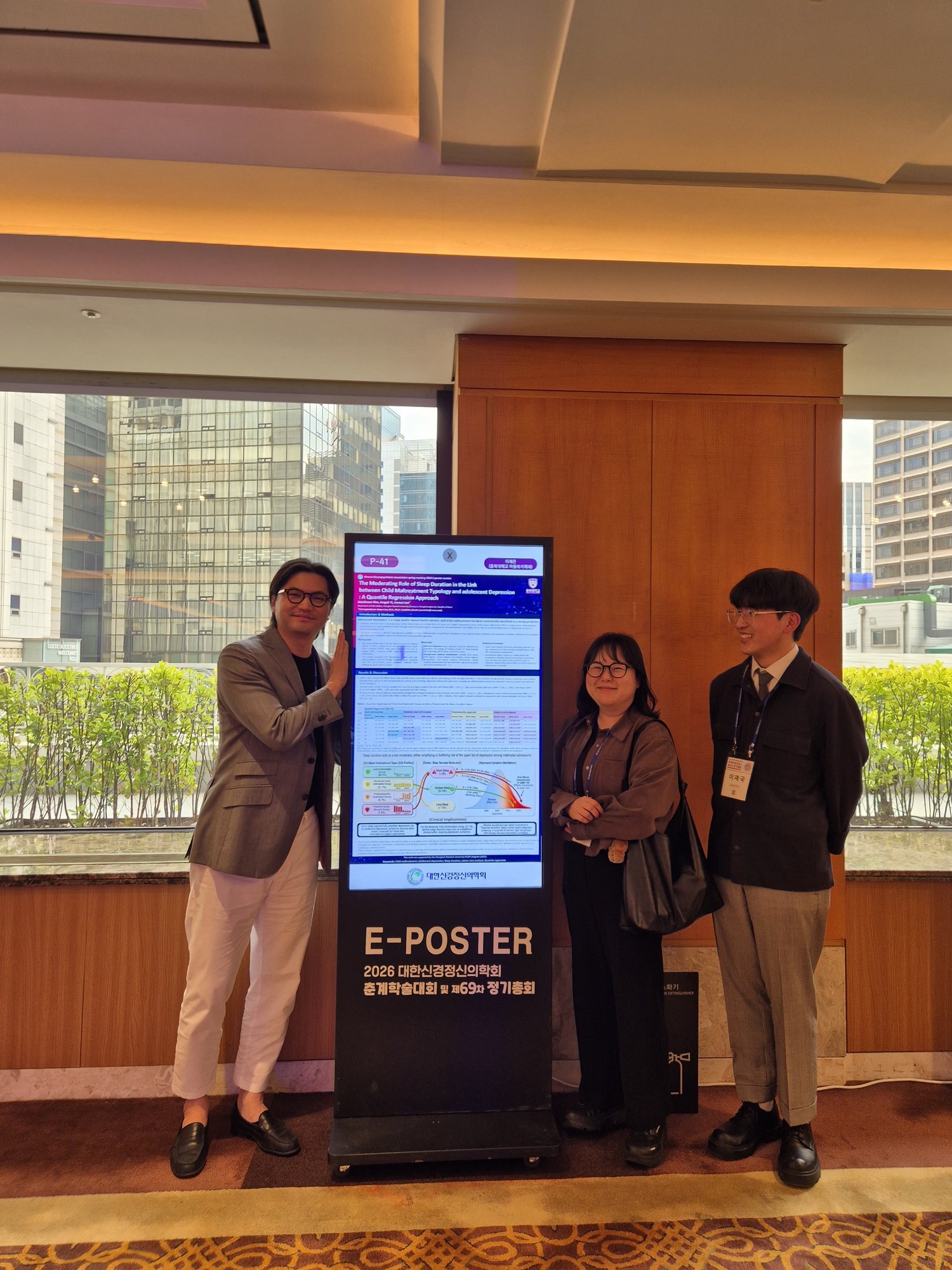 AIR Lab E-Poster session KNPA 2026